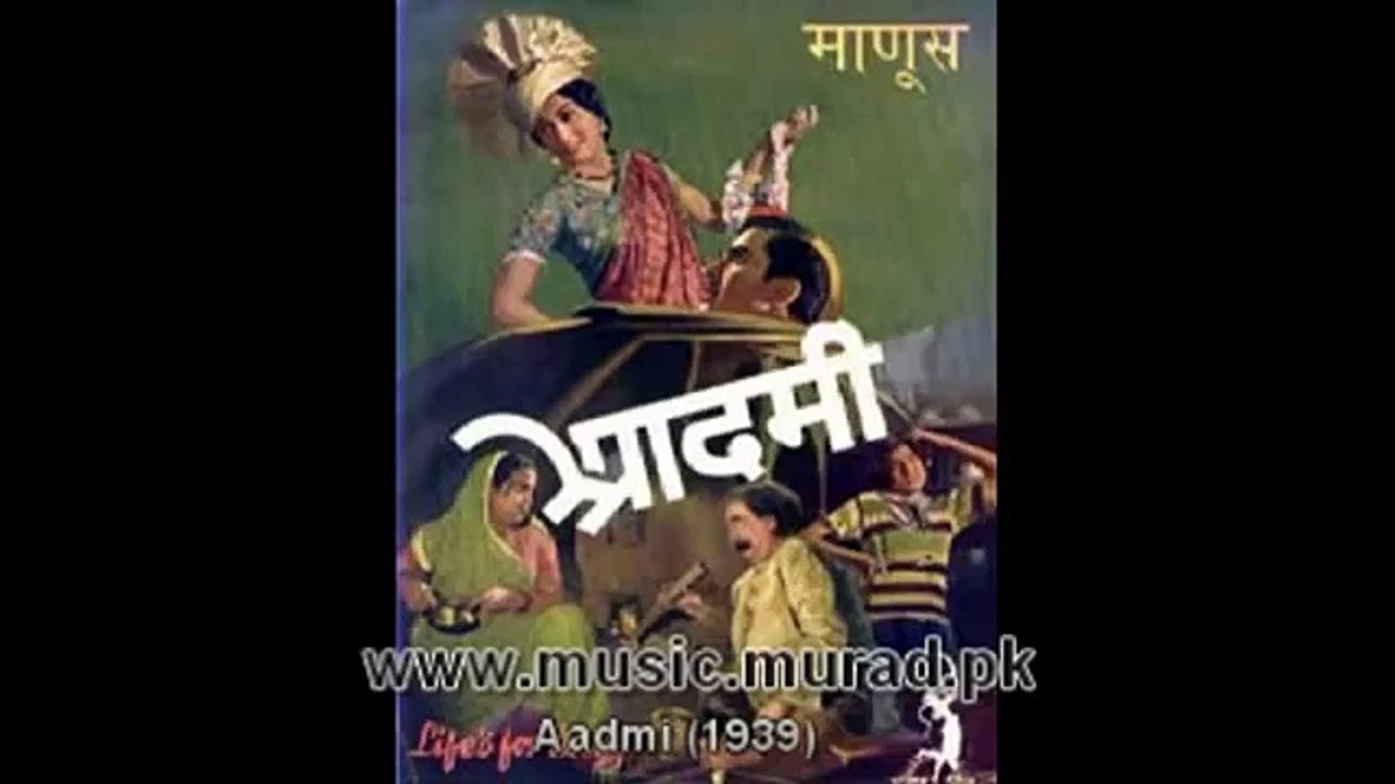 Ta Ra Ra Nao Naa Aadmi 1939 Master Krishnarao Ram Marathe