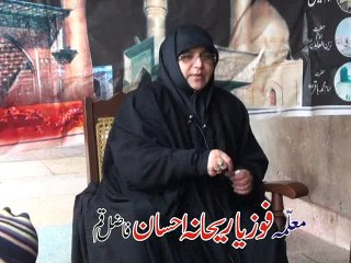 moulma Fozia Ehsan 25 safar 2014 chehlum imam Imam barga ewanezainab 421 karpala tandlianwala