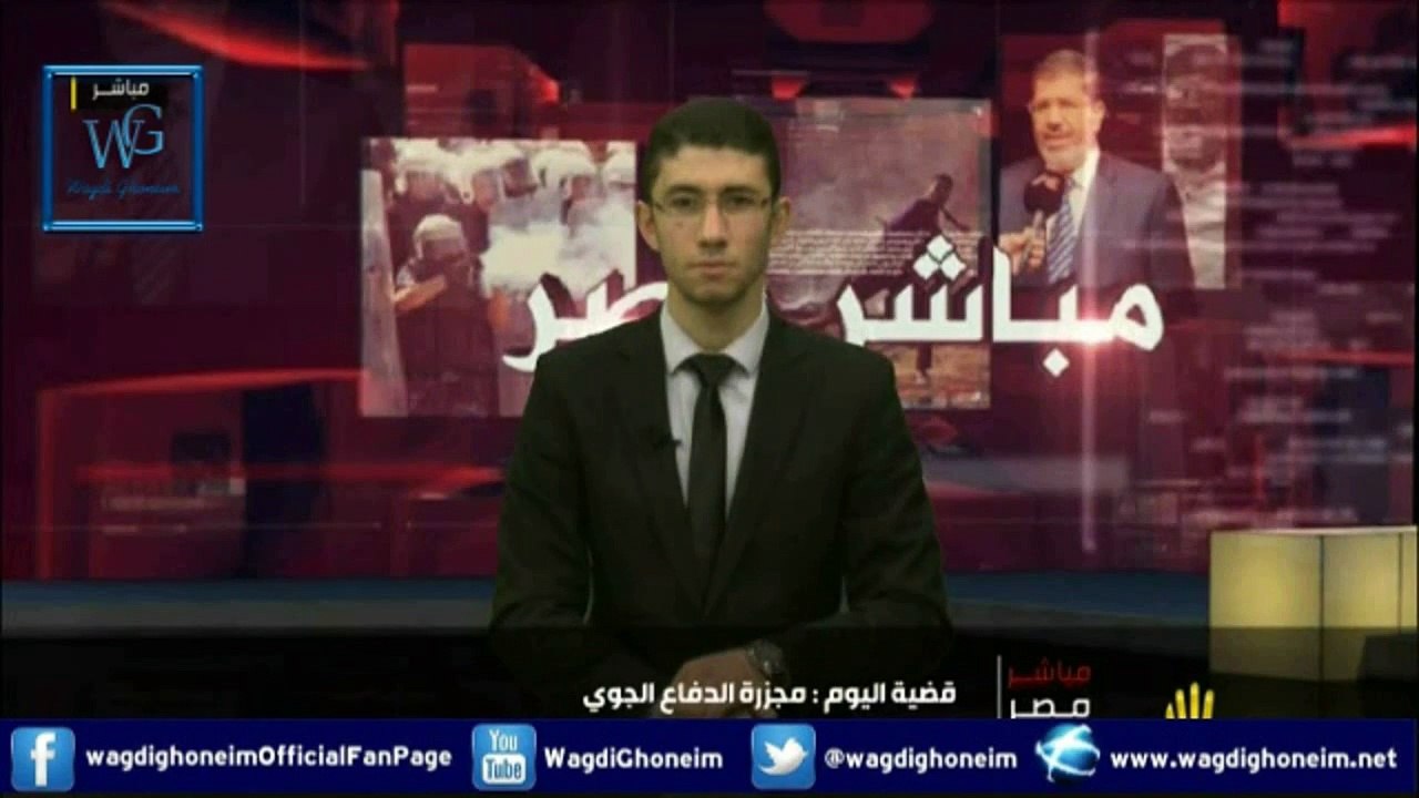 "تعليقي على مذبحة التراس الزمالك #مجزرة الدفاع الجوي" للشيخ د.وجدي غنيم