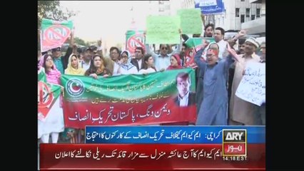 PTI Karachi Demonstrate Against Altaf Hussain Demand Apology 09 February 2015