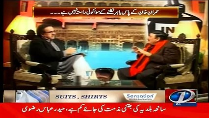 Live With Dr Shahid Masood 8 February 2015 - News One