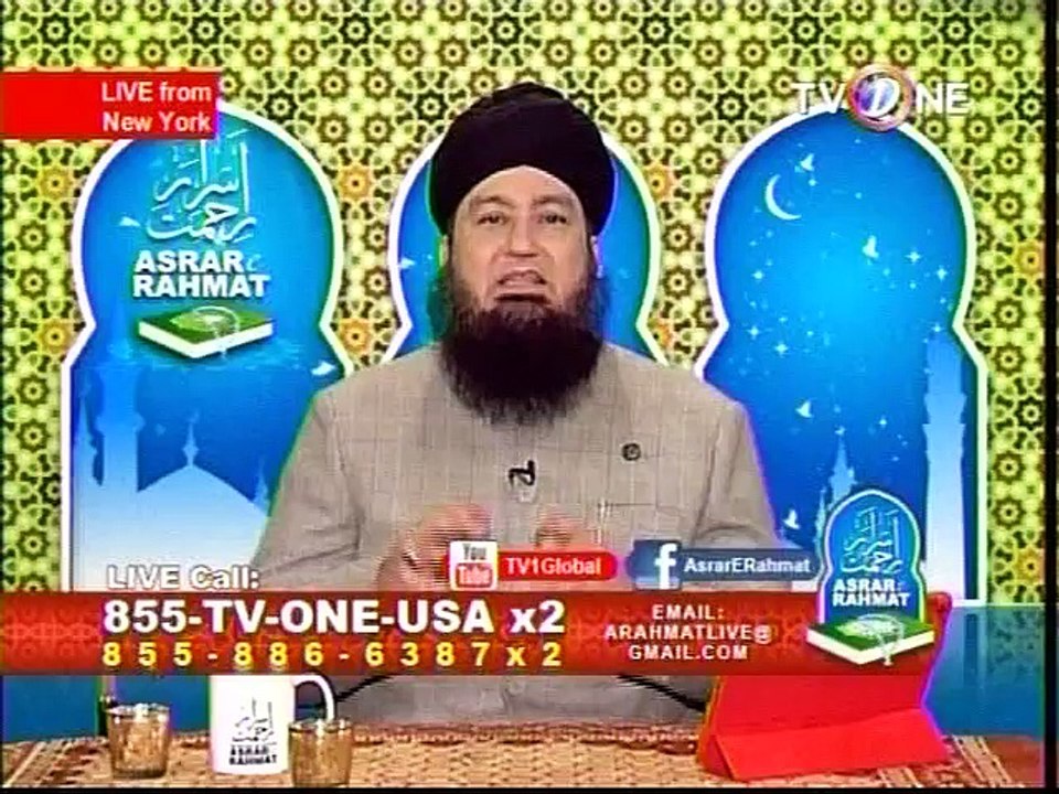 Asrar-e-Rahmat with Mufti Muneer Ahmed- Feb.08, 2015