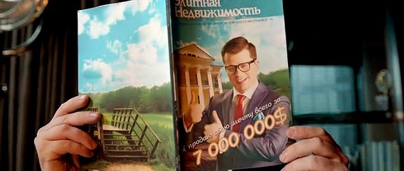 Книга жизни dvdrip