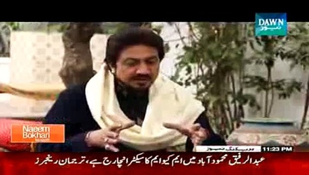 Naeem Bukhari , Kay Sath, Ke Saath, 8th February 2015, Naeem Bokhari, 8 Feb 2015
