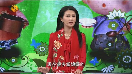 20150208 社会正能量 婆媳新关系