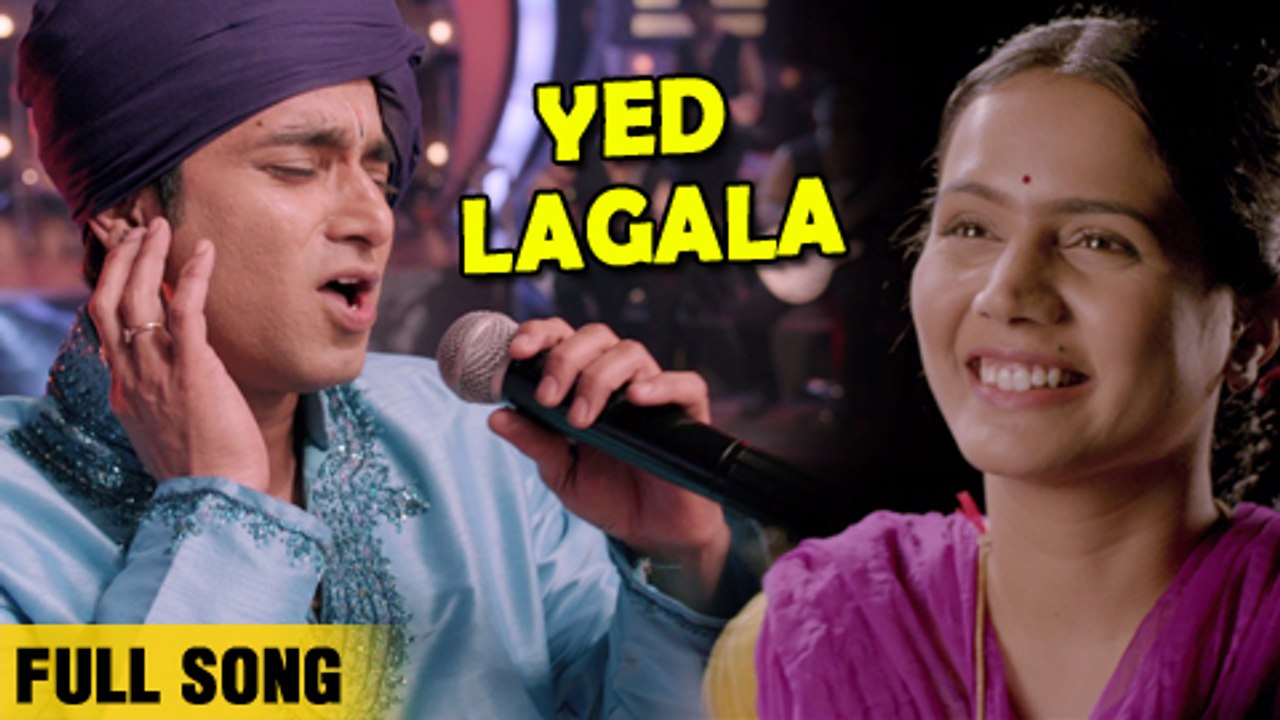 Sakhe Tuzya Navacha Yed Lagala - Ek Taraa - Offical Song - Avadhoot Gupte, Santosh Juvekar