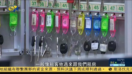 20150208 大政商道 公积金租房告别使用难题