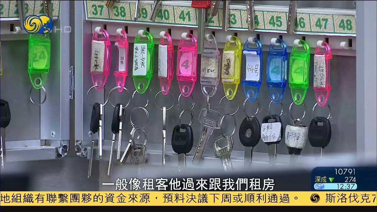 20150208 大政商道 公积金租房告别使用难题