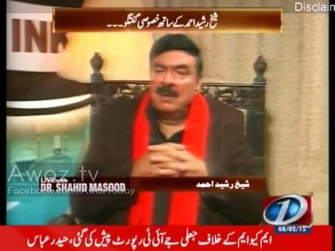 Rehman Malik is commission agent of Asif Zardari :- Sheikh Rasheed