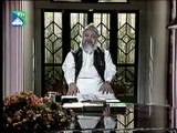 Ameen Part 1 by  Alim Dr. Ghulam Murtaza Malik Shaheed