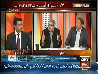 Amir Mateen Making Fun of Marvi Memon in A Live Show