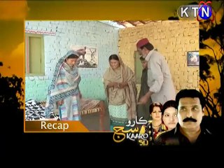 Kaaro Sijj Episode 042