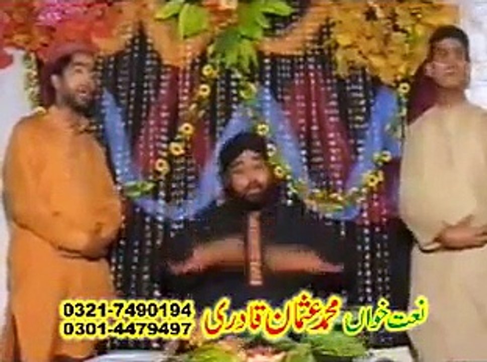 Ali De Malanga Nu thor Koi Nai Manqabat Mola Ali,MuhammaUsman Qadri