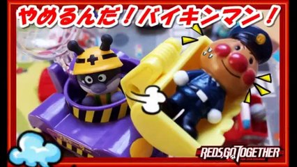 アンパンマン ミュージアム やめるんだ！バイキンマン！第6話Anpanman baikinman Animation