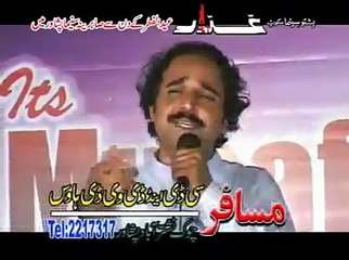 Song 04 Starge De Wallah Che Meena Nake Di Hashmat & Neelo New Pashto Ghaddar Film Hits Song