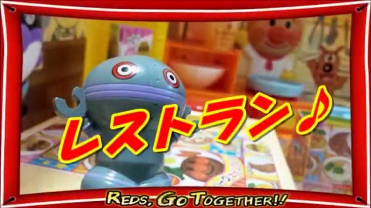 アンパンマン レストラン キッチンで遊ぼう！だだんだんもいるよAnpanman Restaur...