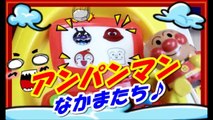 アンパンマンとバイキンマンと ドキンちゃん と しょくぱんマン と カレーパンマン Anpanman Fellow Animation