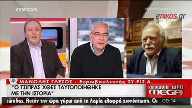 Γλέζος για την ομιλία Τσίπρα