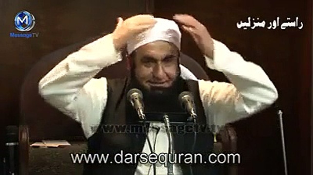 Huzoor  S A W  Ka Jamal