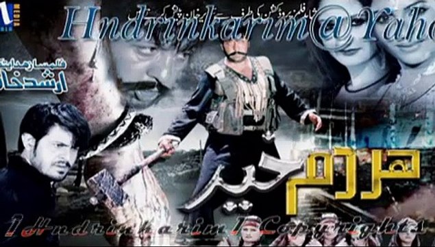 Song 07 Har Dam Khair Shahsawar New Pashto Har Dam Khair Film Hits Song 2012 HD