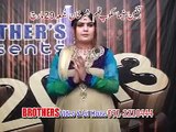 Pashto New Film 2013 Sher Khan Song-Sata Satarge Rasara Di-Shahid khan Jhangir khan Song[1]