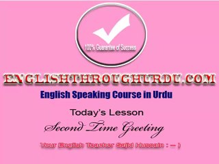 English Speaking Course in Urdu - Lesson Second time greeting