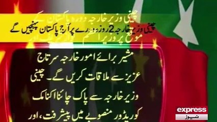 Imran Khan invited Chauhdhry Sarwar