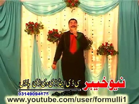 Pashto New Sad Tappy Pashto New Album 2013 - Baraan - Tappy[1]