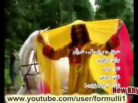 Sitara Younas And Mirawas Sahil Pashto New Song Pashto New Album 2013 - Baraan - Sitergo k masti[1]