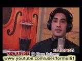 Pashto New Singer Song Pashto New Album 2013 - Baraan - Predga mardha da ta la singa yaar