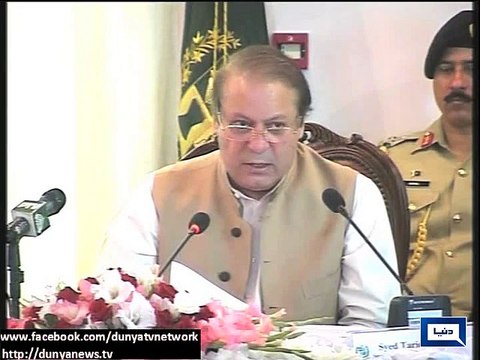 Dunya News - PM Nawaz chairs high level meeting for evaluating the performance of ministries and agencies