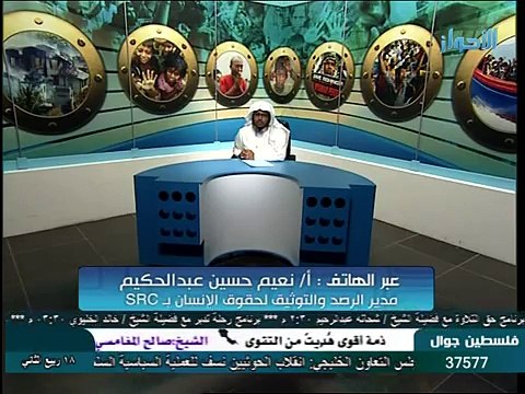 الحلقة (24) من -قضايا روهنجية- بعنوان- آليات واستثمار الزيارات الدولية الأخيرة لأراكان بورما