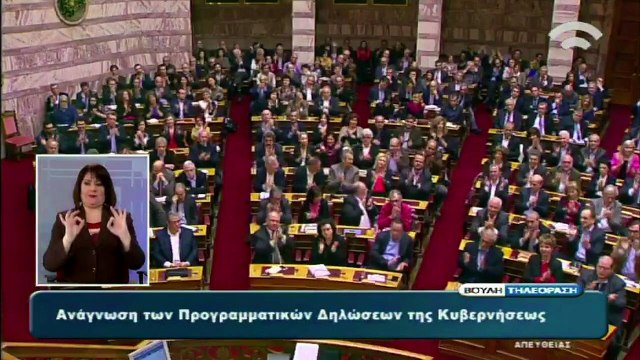 AFP - Le JT, 1ère édition du lundi 9 février