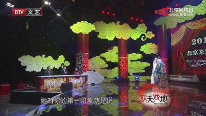 20150209 欢天戏地 2015-02-09