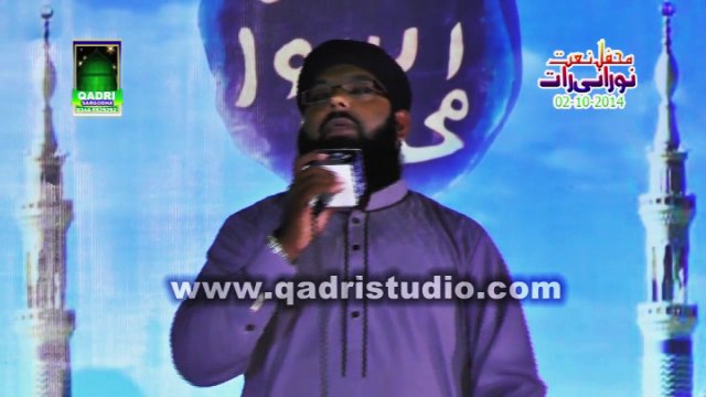 Darood e Pak by Qari Saif Ullah Attari at mehfil e naat noorani raat Sargodha 2014
