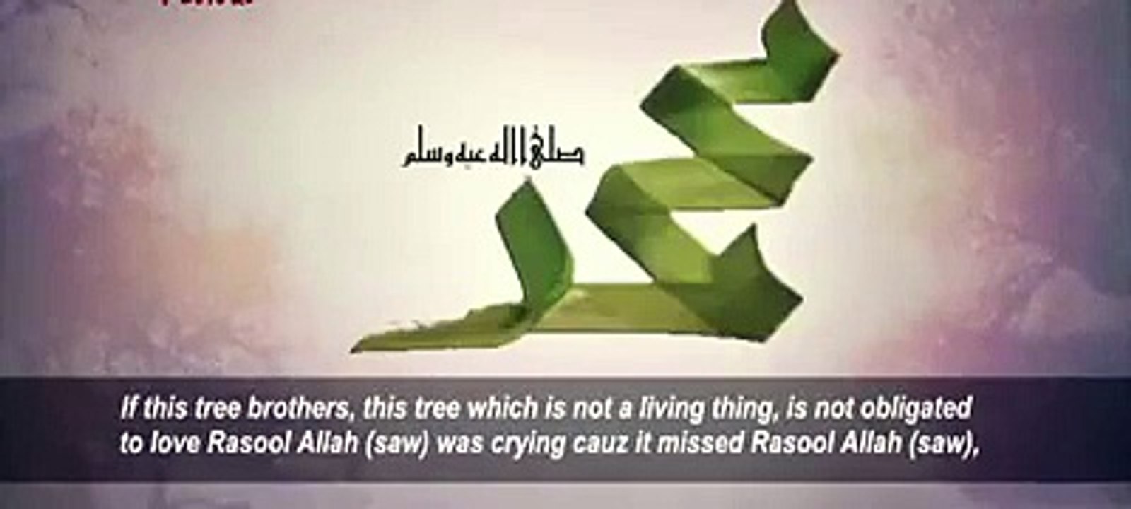 Who Is Muhammad (PBUH) - Voice Of Battagram - VOB