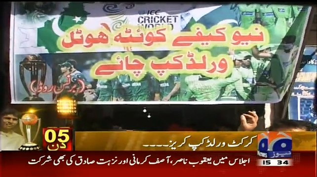 World Cup Fever - Karachi Hotel Presents Chota Akmal Omelette , Shahzada Special Chai , Boom Boom Doodh Pati