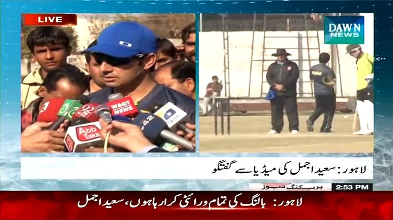 Saeed Ajmal's Response on Indian TV Ad