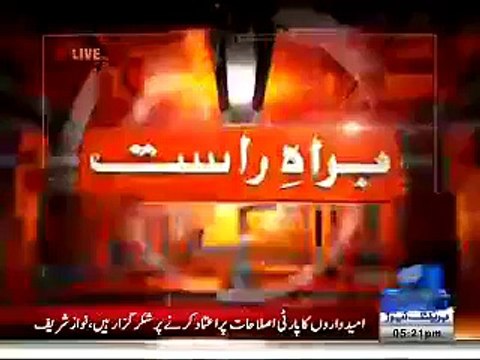 Imran Khan Press Conference Against Altaf Hussain - 9th February 2015