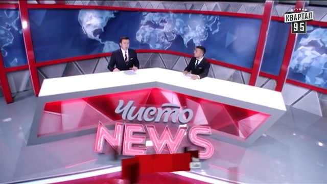 Чисто News | выпуск 1 от 2-го февраля 2015 | Машани-мой Путин | Чем Европа помогает Украине | ПАСЕ лишает голоса Россию