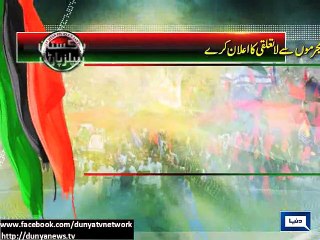 MQM should dissociate from Baldia town incident criminals - Khurshid Shah