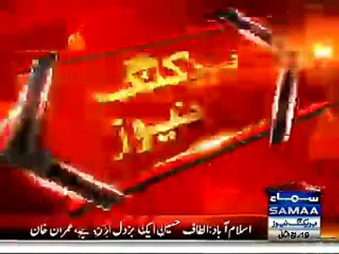 Imran Khan Announces To Register Case Against Altaf Hussain In British Court