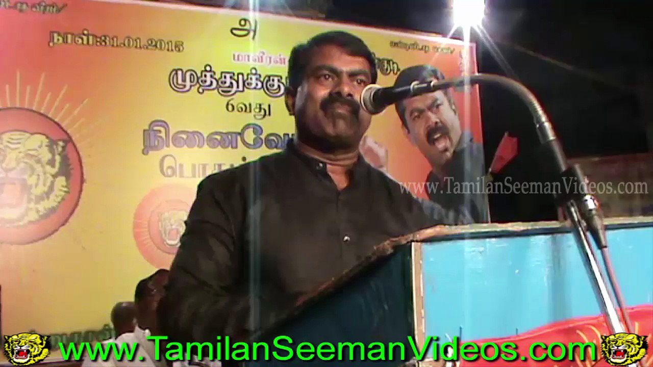 Seeman 20150131 Speech at Udangudi for 6th Muthukumar Memorial Event