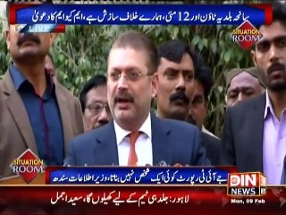 Situation Room On Din News  - 9 February 2015