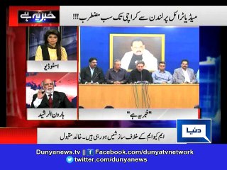 Dunya News-Analyst Haroon Rasheed laments poor performance of PPP in interior Sindh