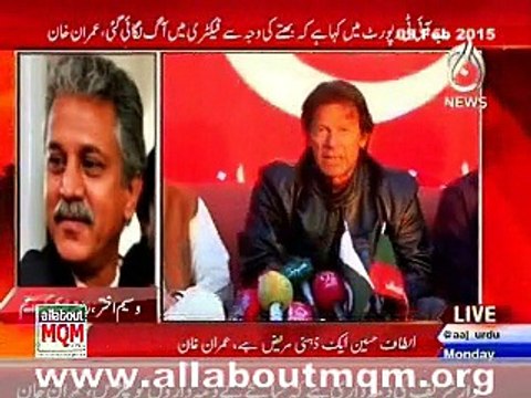 MQM responds to Imran Khan's bashing to Altaf Hussain: Waseem Akhtar