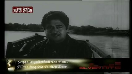 GOLDEN SONGS _ NOOR JAHAN _ WAGDI NADI DA PANI ENJ JA KE _ FIRDOUS