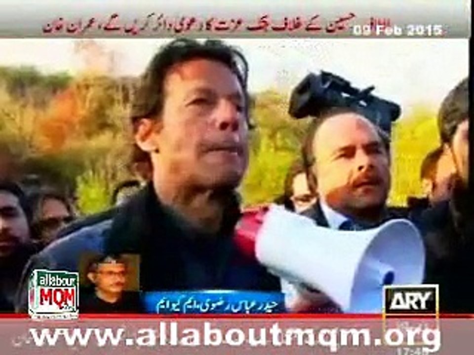 MQM responds to Imran Khan's bashing to Altaf Hussain: Haider Abbas Rizvi