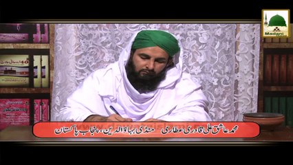 Darul ifta Ahlesunnat - Chadar orh Kar Namaz Parhna Kesa