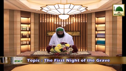 Discourses Of Attar Ep#33 - The First Night Of The Grave